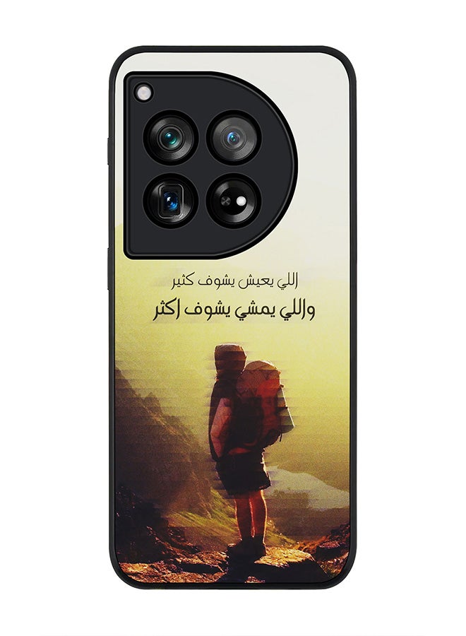 Stylizedd Rugged Black Edge Case for OnePlus 12, Slim fit Soft Case Flexible Rubber Edges Anti Drop TPU Gel Thin Cover -  Walk Further - Image 1