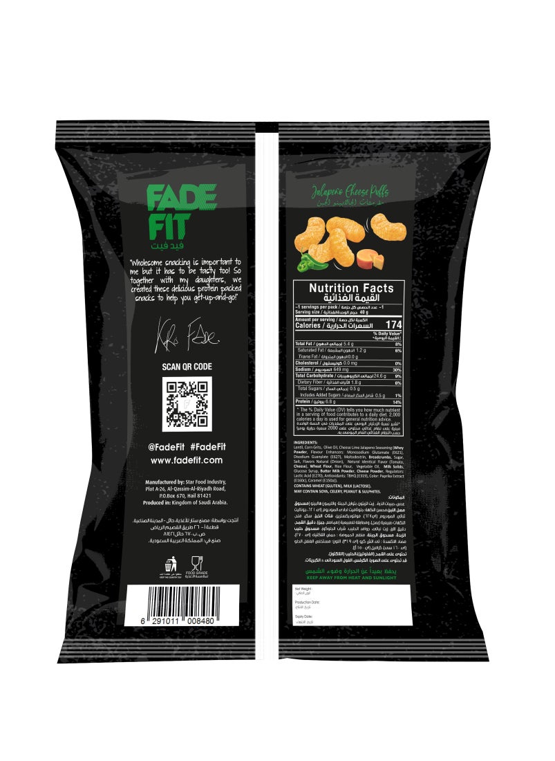Fade Fit Cheese Jalapeno Protein Puffs 40g  - Image 2