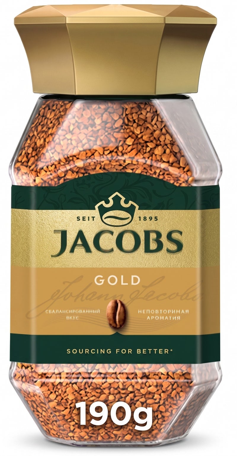 Jacobs Gold Instant Coffee Jar 190grams - Image 2