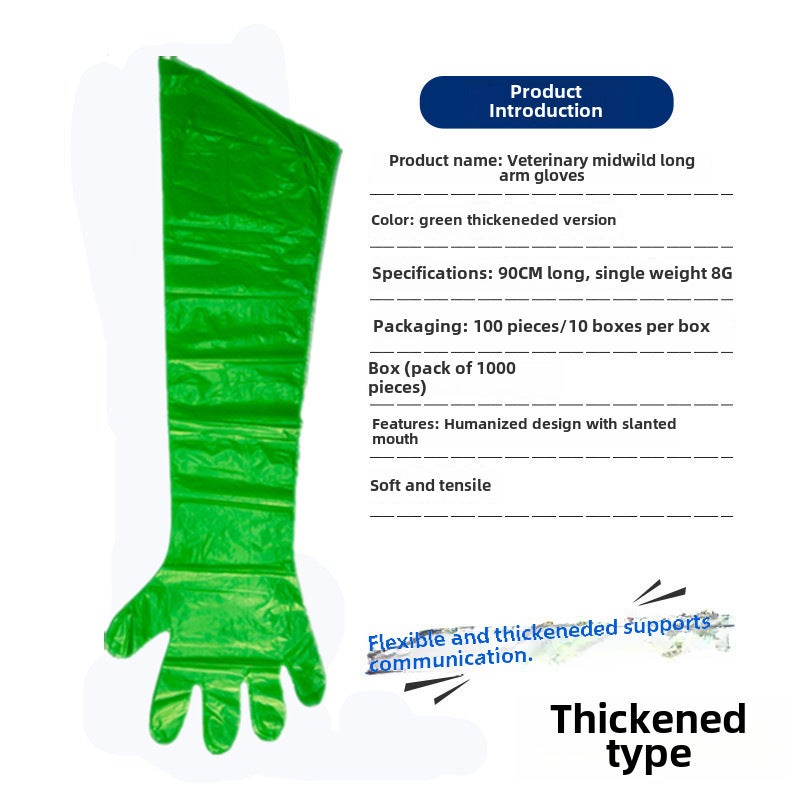 Thickened Veterinary Long Arm Gloves for Livestock Green boxed thick 100 