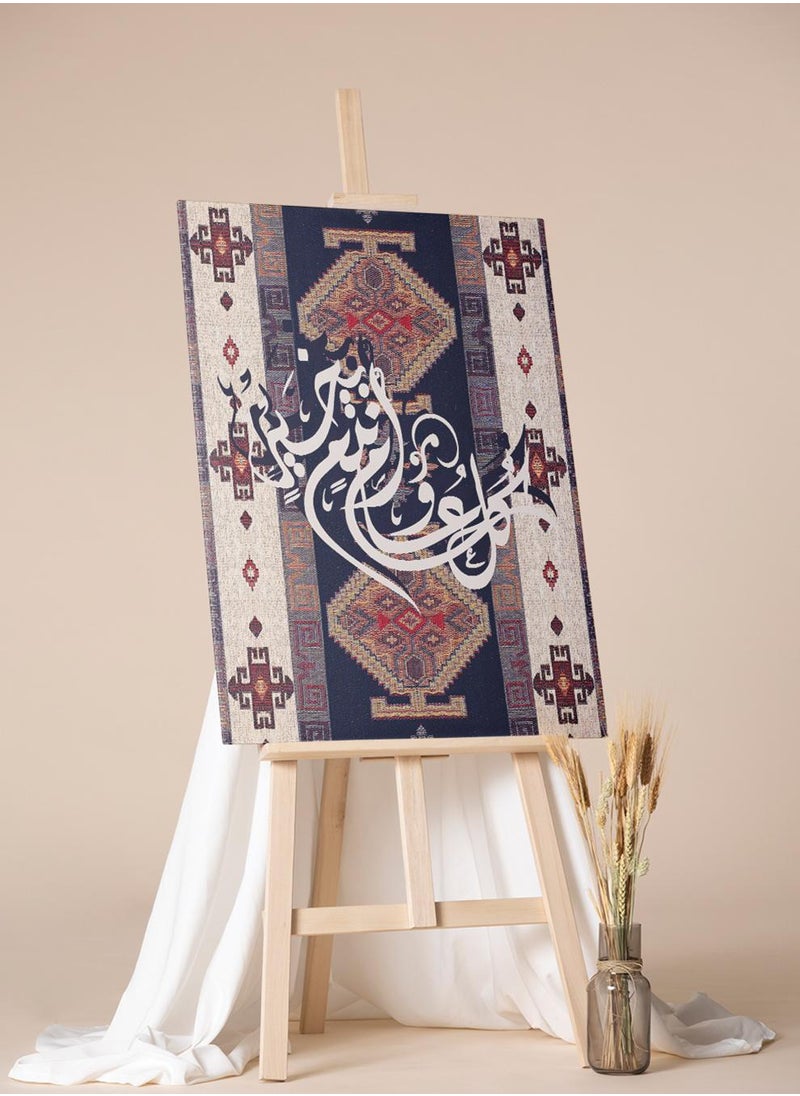 LOWHA Canvas Wall Art Stretched Over Wooden Frame for Eid with Arabic Greeting Phrase on Rug Pattern  - Image 1