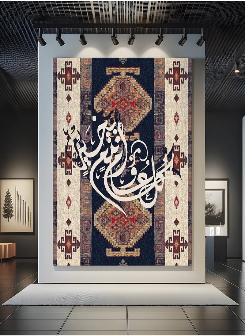 LOWHA Canvas Wall Art Stretched Over Wooden Frame for Eid with Arabic Greeting Phrase on Rug Pattern  - Image 4