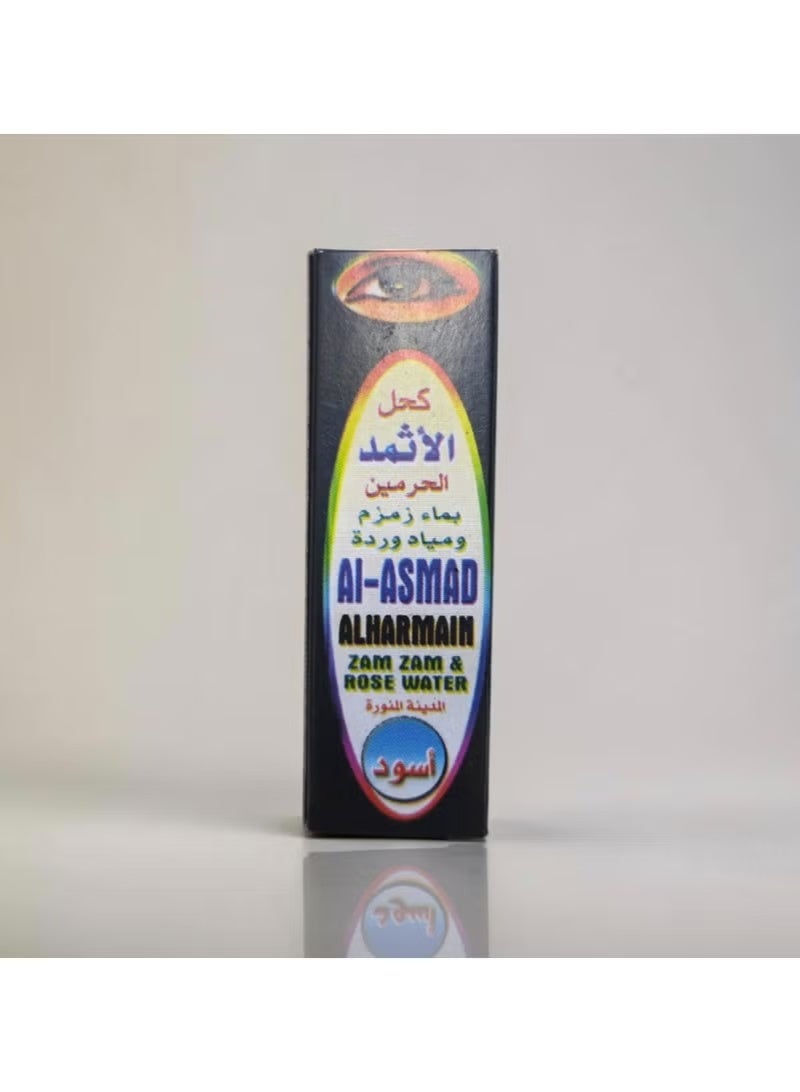 كحل الاثمد الحرمين بماء الزمزم ومياه الورد المدينة المنورة (اسود) - Image 2