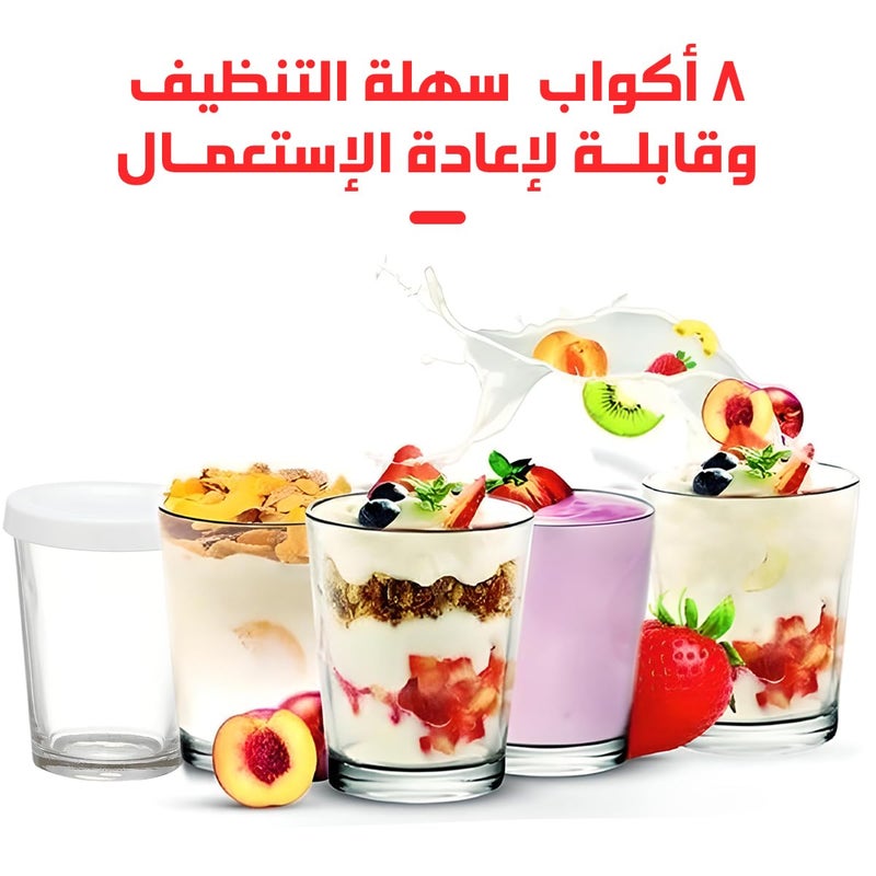 City Yogurt Maker - Craft 8 Cups of Creamy Yogurt with 10W Power & Convenient 125ML/Cup Measurement - Featuring Handy Light Indicator, HMA-1003 - Image 3