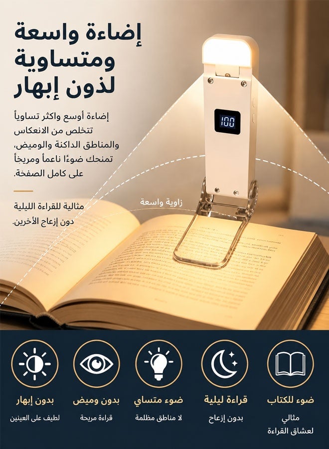 مصباح قراءة قابل لإعادة الشحن، مصباح قراءة بمشبك للقراءة في السرير | 3 ألوان، 5 مستويات سطوع، عمر بطارية يصل إلى 70.5 ساعة مع مؤشر للطاقة، وظيفة ذاكرة، ضوء ليلي للقراءة - Image 2