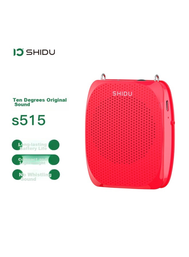 SHIDU S515 Little Bee Amplifier, Teacher-specific Compact Microphone, Portable Tour Guide Promotional Teaching Outdoor Megaphone, Large Horn, Wired, Rose Red - Image 1