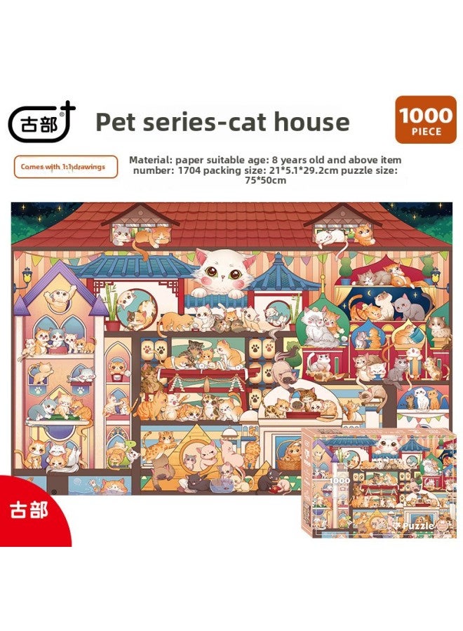Ancient 1000 Carton Puzzle Adult Leisure Decompression Toy King Glory Holiday Gift Glue-Color:Cat House 1704 + Glue - Image 1