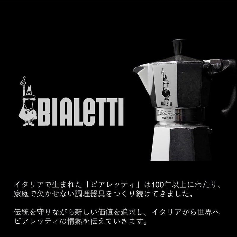 BIALeTTI Moka Express: Iconic Stovetop Espresso Maker, Makes Real Italian Coffee, Moka Pot 1 Cup (2 Oz 60 Ml), Aluminium, Silver - Image 3