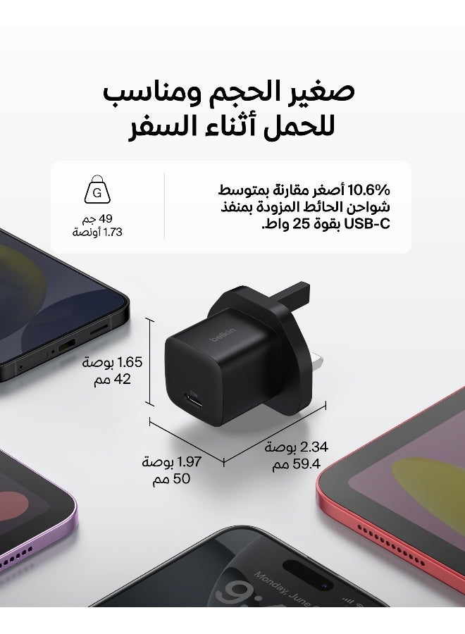 بيلكين موصل USB-C 25 واط - شاحن هاتف USB-C PD 3.0 للشحن السريع مع PPS لأجهزة Apple iPhone 17، iPhone Air، iPhone 16، Samsung Galaxy S25، Pixel 10، Nintendo Switch، والمزيد - - Image 2