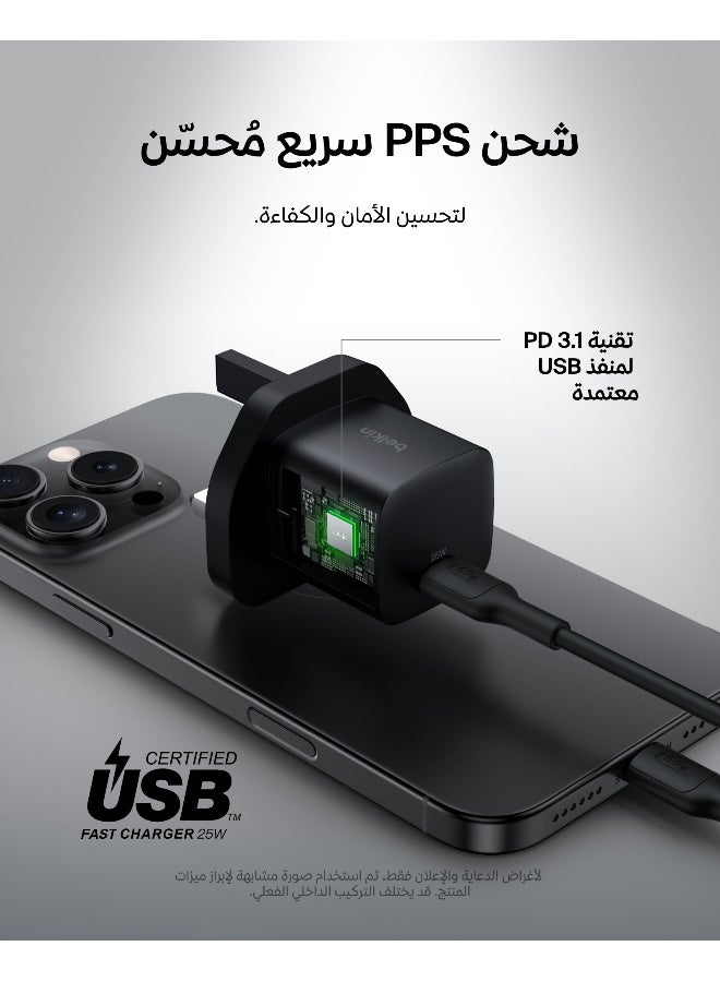 بيلكين موصل USB-C 25 واط - شاحن هاتف USB-C PD 3.0 للشحن السريع مع PPS لأجهزة Apple iPhone 17، iPhone Air، iPhone 16، Samsung Galaxy S25، Pixel 10، Nintendo Switch، والمزيد - - Image 4