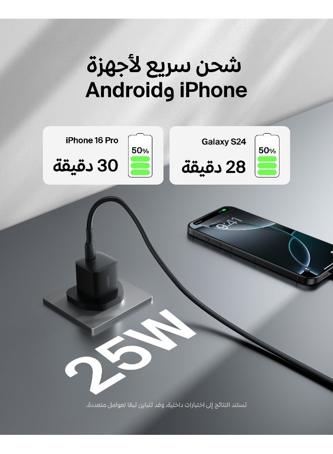 بيلكين موصل USB-C 25 واط - شاحن هاتف USB-C PD 3.0 للشحن السريع مع PPS لأجهزة Apple iPhone 17، iPhone Air، iPhone 16، Samsung Galaxy S25، Pixel 10، Nintendo Switch، والمزيد - - Image 3