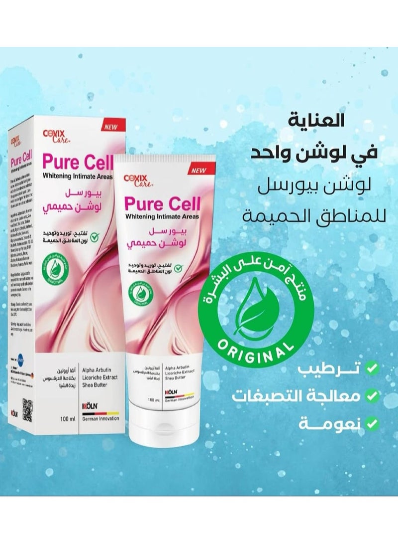 كوفيكس كير بيور سل لوشن لتفتيح وتوريد وتوحيد لون المناطق الحميمة 100 ملي - Image 3