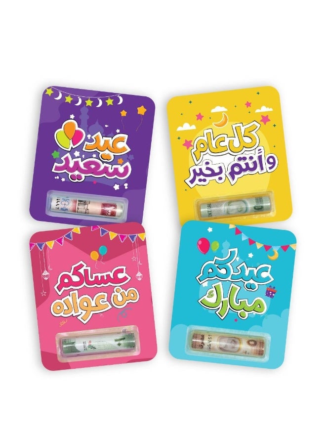 فن ليرنينج ستور بطاقات عيدية للأطفال – عبوة 8 بطاقات ملونة لعيد الفطر وعيد الأضحى مع حامل نقود شفاف | بطاقة عيد مبارك لوضع العيدية | ظرف عيدية مميز للأطفال - Image 1