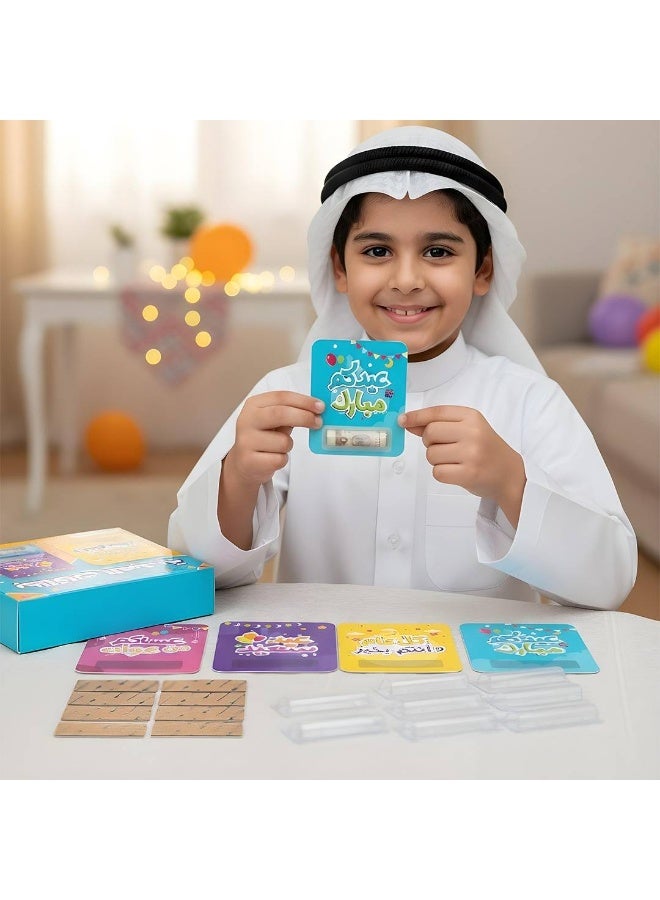 فن ليرنينج ستور بطاقات عيدية للأطفال – عبوة 8 بطاقات ملونة لعيد الفطر وعيد الأضحى مع حامل نقود شفاف | بطاقة عيد مبارك لوضع العيدية | ظرف عيدية مميز للأطفال - Image 4