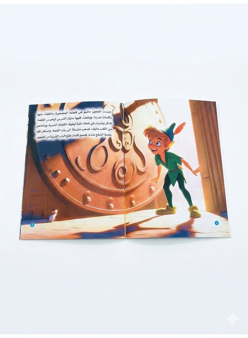 World Fairy Tales & Fantasy Stories for Kids - 10 Illustrated Educational Storybooks of Famous Universal Legends, Engaging Set for Imagination & Language Development with Vibrant Colors - Image 3