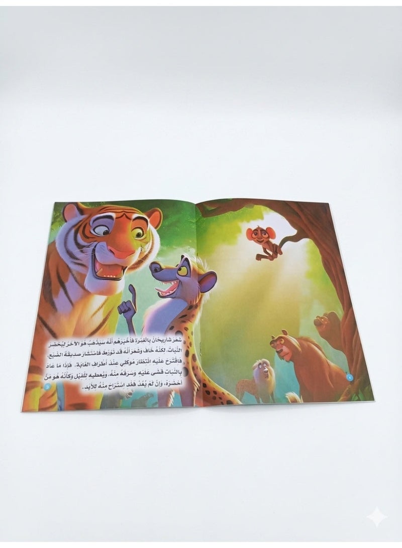 World Fairy Tales & Fantasy Stories for Kids - 10 Illustrated Educational Storybooks of Famous Universal Legends, Engaging Set for Imagination & Language Development with Vibrant Colors - Image 5