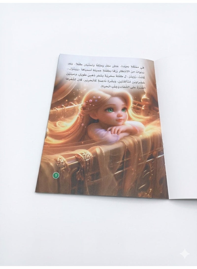 World Fairy Tales & Fantasy Stories for Kids - 10 Illustrated Educational Storybooks of Famous Universal Legends, Engaging Set for Imagination & Language Development with Vibrant Colors - Image 4