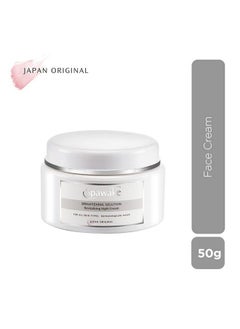 Spawake Vitamin C Night Cream Brightening Solution Revitalising 50G  - Image 3