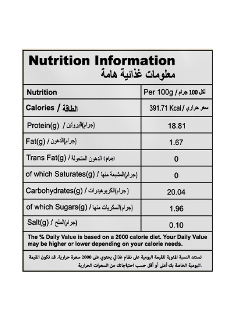 أورجانيك تاتفا فاصوليا حمراء عضوية (راجما حمراء) - Image 3