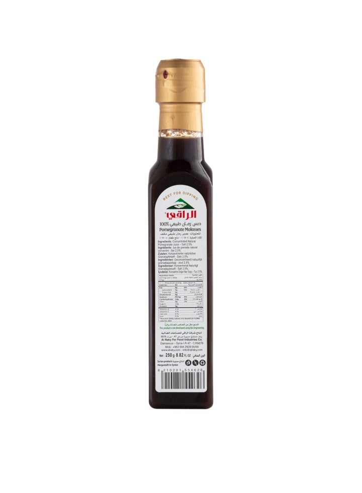 Buy Al RAKY Pomegranate Molasses Online | 15 Minutes Instant Delivery ...