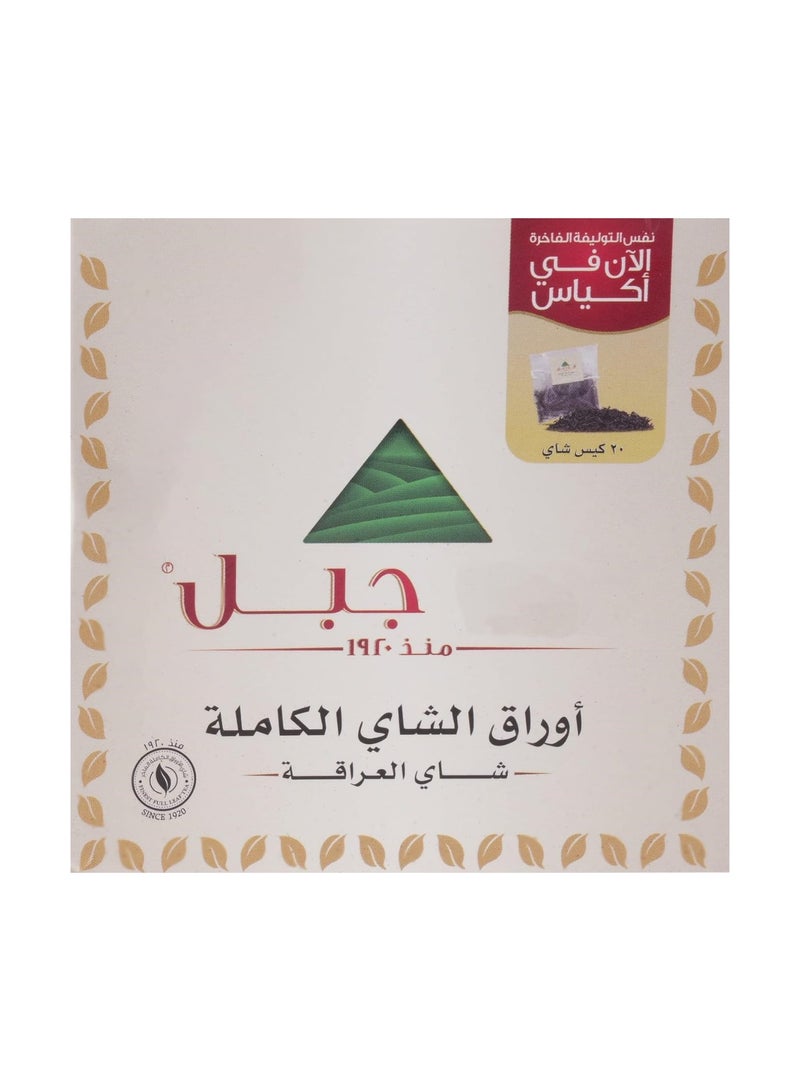 شاي العراقة اوراق الشاي الكاملة 20 كيس