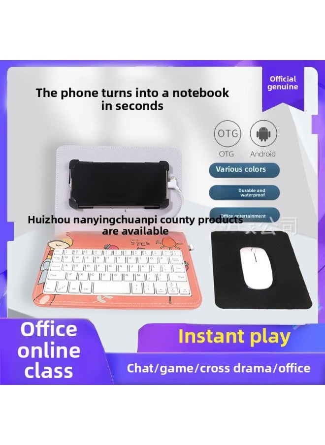 Generic - Android Mobile Phone Universal Keyboard Mouse Mobile Phone Protective Case Typing Chat Practice Suitable For Apple 15 Special Keyboard Mouse-Color:[white] Wired Keyboard + Wired Mouse - Image 1