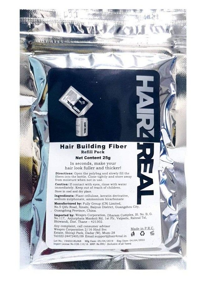 HAIR4REAL Hair Building Fibre Refill Brown 25 G - Image 1