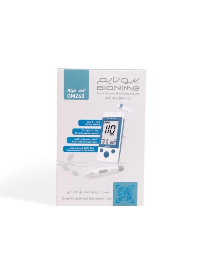 بيونيم جهاز تحليل سكر الدم من بيونيم - Image 1