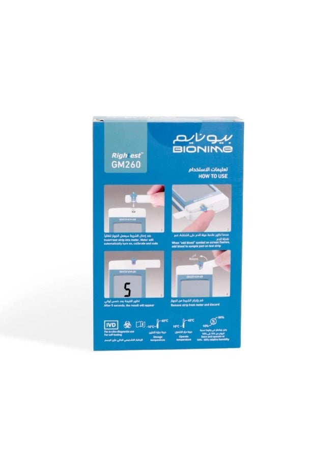 بيونيم جهاز تحليل سكر الدم من بيونيم - Image 2