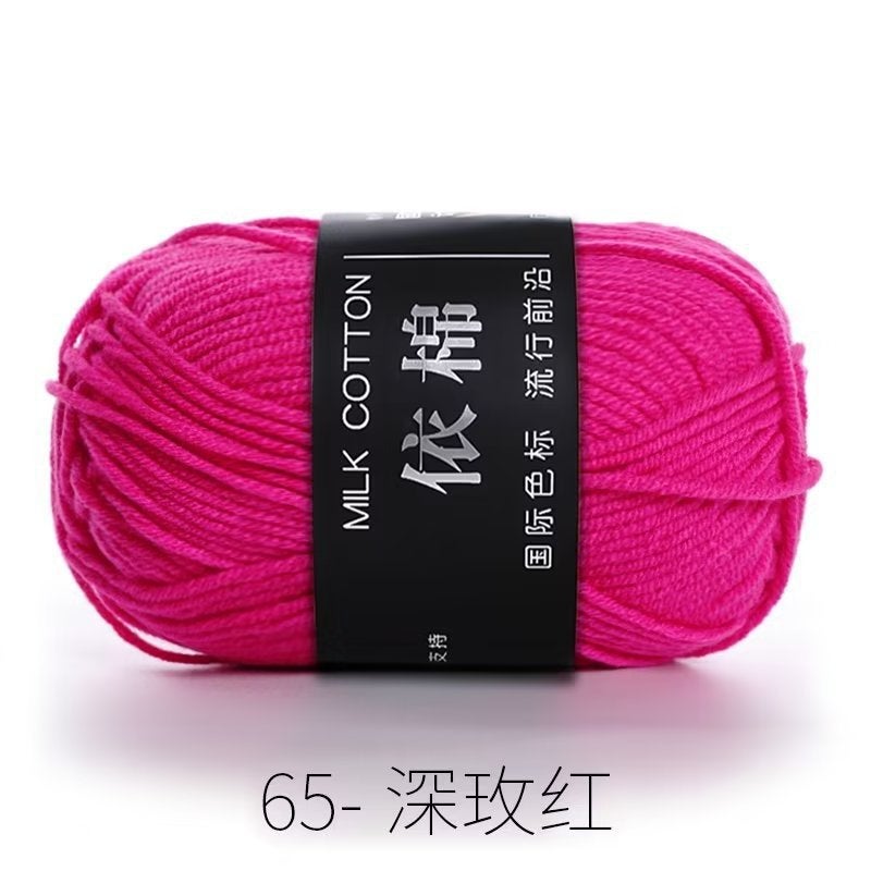 4 strands of milk cotton medium coarse wool group wholesale crochet cotton yarn according to cotton four strands of milk cotton wool diy hand woven 68 white - Image 4