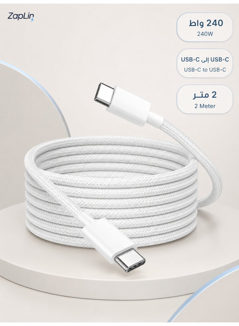 ZapLin 240W USB C to C Cable 2M Type C Cable Fast Charger Braided Fabric OD4.5 Super Fast Charging Cable for iPhone 17/16/15 Pro Max, Samsung S25/S24/S23 Ultra, iPad Pro, MacBook Pro/Air & All USB-C Devices - Image 2