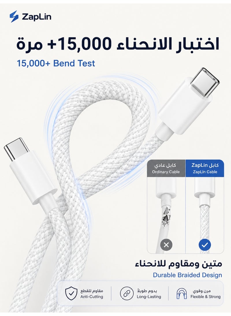 ZapLin 240W USB C to C Cable 2M Type C Cable Fast Charger Braided Fabric OD4.5 Super Fast Charging Cable for iPhone 17/16/15 Pro Max, Samsung S25/S24/S23 Ultra, iPad Pro, MacBook Pro/Air & All USB-C Devices - Image 3