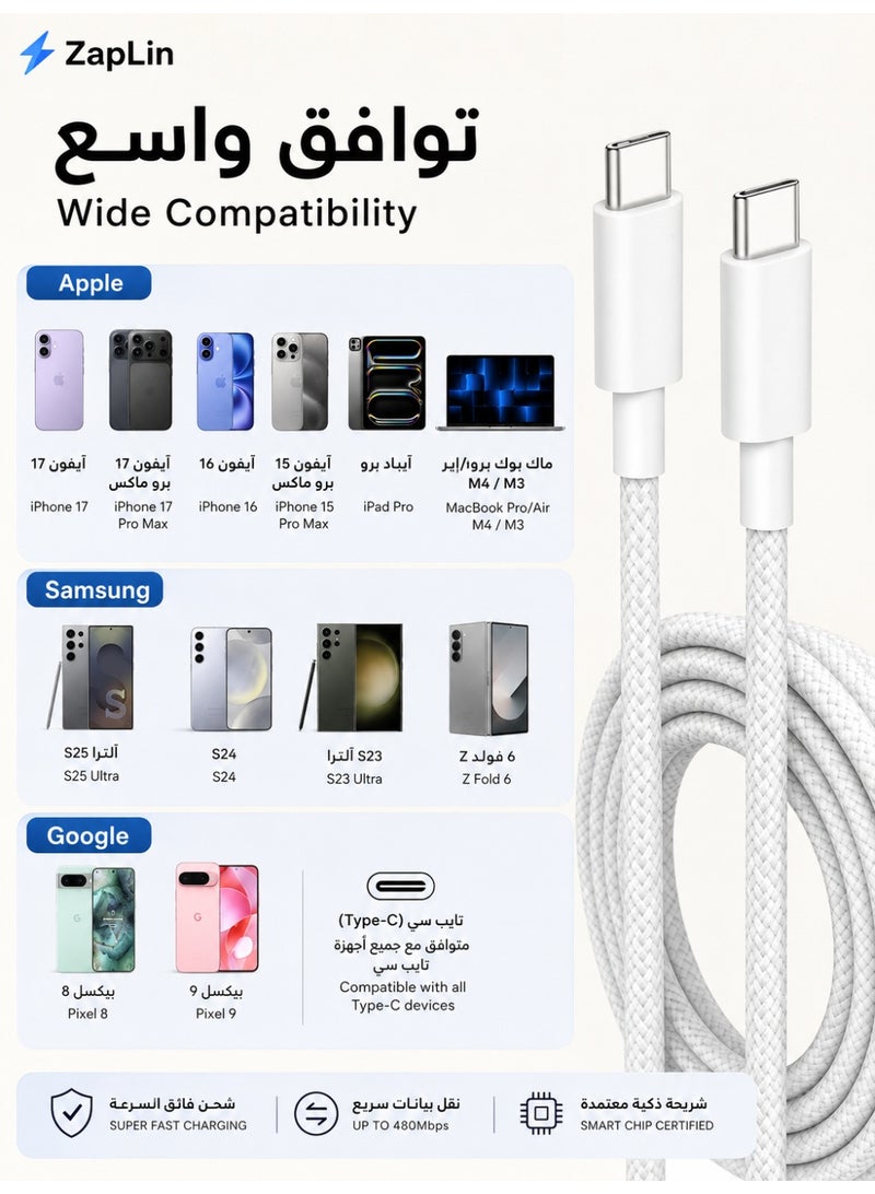 ZapLin 240W USB C to C Cable 2M Type C Cable Fast Charger Braided Fabric OD4.5 Super Fast Charging Cable for iPhone 17/16/15 Pro Max, Samsung S25/S24/S23 Ultra, iPad Pro, MacBook Pro/Air & All USB-C Devices - Image 5