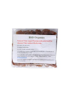BSD Organics Natural Palm Sugar/Panang Kalkandu/Taad Ke Cheenee/TE Sakkare/Kalkandu -500G  - Image 1
