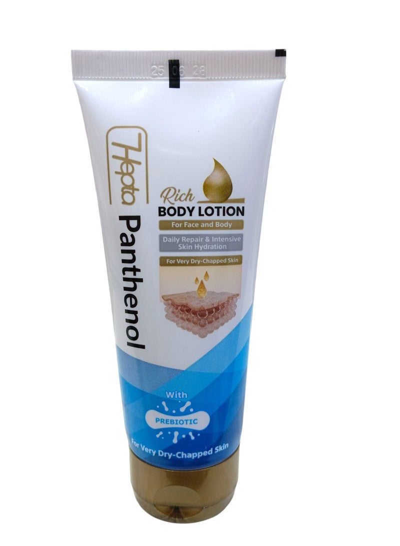 هيبتا بانثينول لوشن للجسم غني بالبروبيوتيك - 100 مل - Image 1