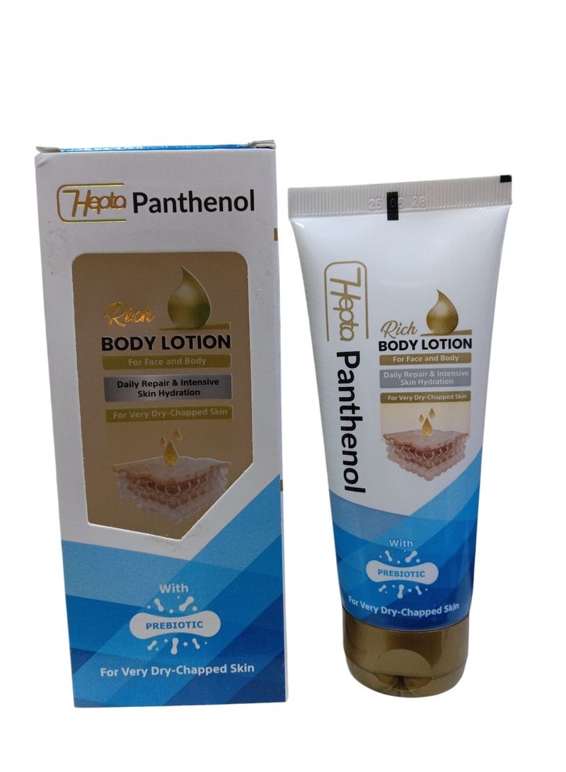 هيبتا بانثينول لوشن للجسم غني بالبروبيوتيك - 100 مل - Image 2