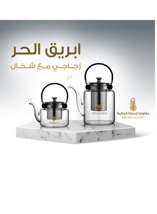Alhor Glass Teapot 1500 ml - pzsku/ZEF203EA01E0B0797F755Z/45/_/1689243922/5e566783-f7fd-4db2-9f3f-e5921fd04f4d