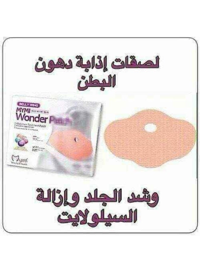 MYMI Korean Abdominal Patches – To tighten the abdomen and waist, reduce fat and sagging quickly and effortlessly | Effective formula for burning fat and sculpting the body with visible results from the first use – 5 patches - Image 5