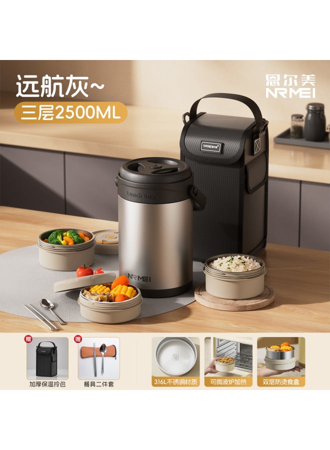Insulated Lunch Box Bucket 24 Hours Long-lasting Insulation For Office Workers To Bring Meals In Winter, Large Capacity For Primary And Secondary School Students, Multi-layer