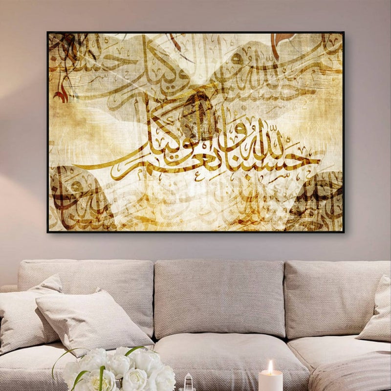 ماركتنا لوحة قماشية بتصميم اسلامي مع برواز مجوف مقاس (60×40) قطعة واحدة - Image 2