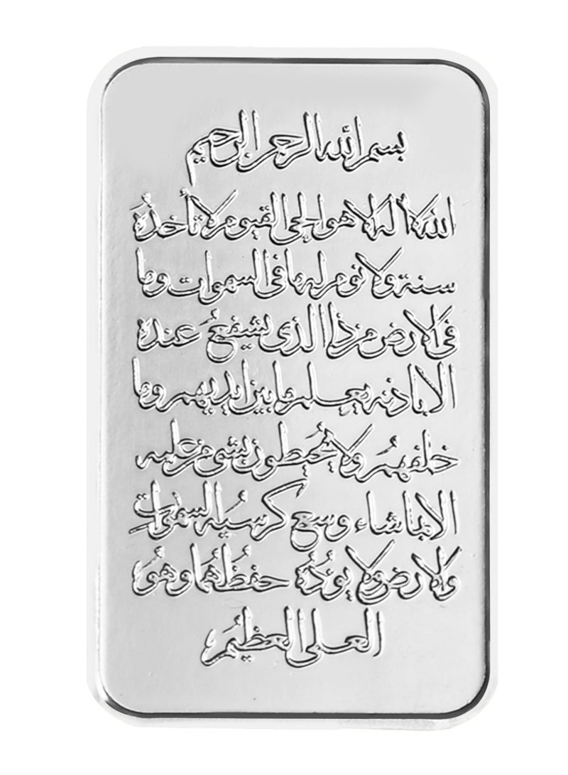 بي تي سي بي تي سي 10 جم سبيكه فضه اسلامي - أية الكرسي  - Image 2