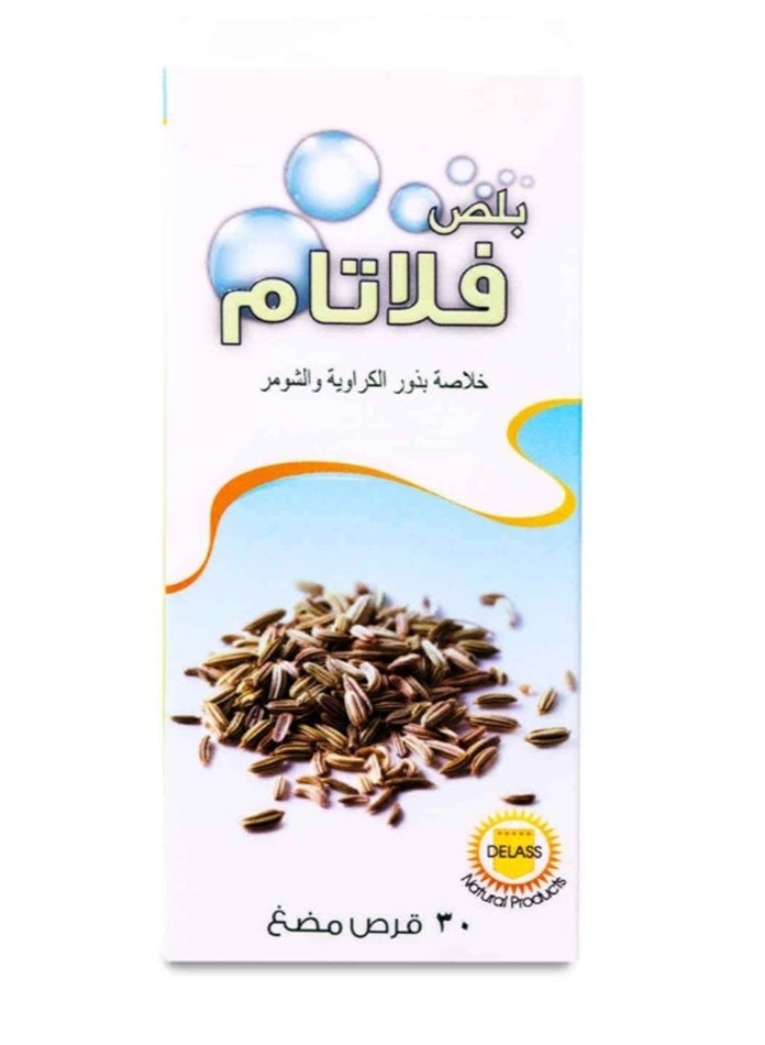 DELLAS NATURAL PRODUCTS Flatam Plus Chewable Tablets - Image 2