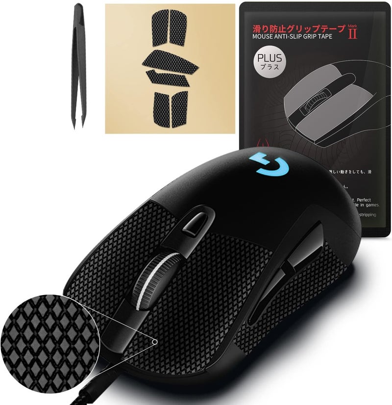 HOTLINE GAMES [Grip Upgrade] 2.0 Plus Anti Slip Grip Tape Compatible with Logitech G703 / G603 / G403 Gaming Mouse Skins,Sweat Resistant,Cut to Fit,Easy to Apply,Professional Mice Upgrade - Image 1