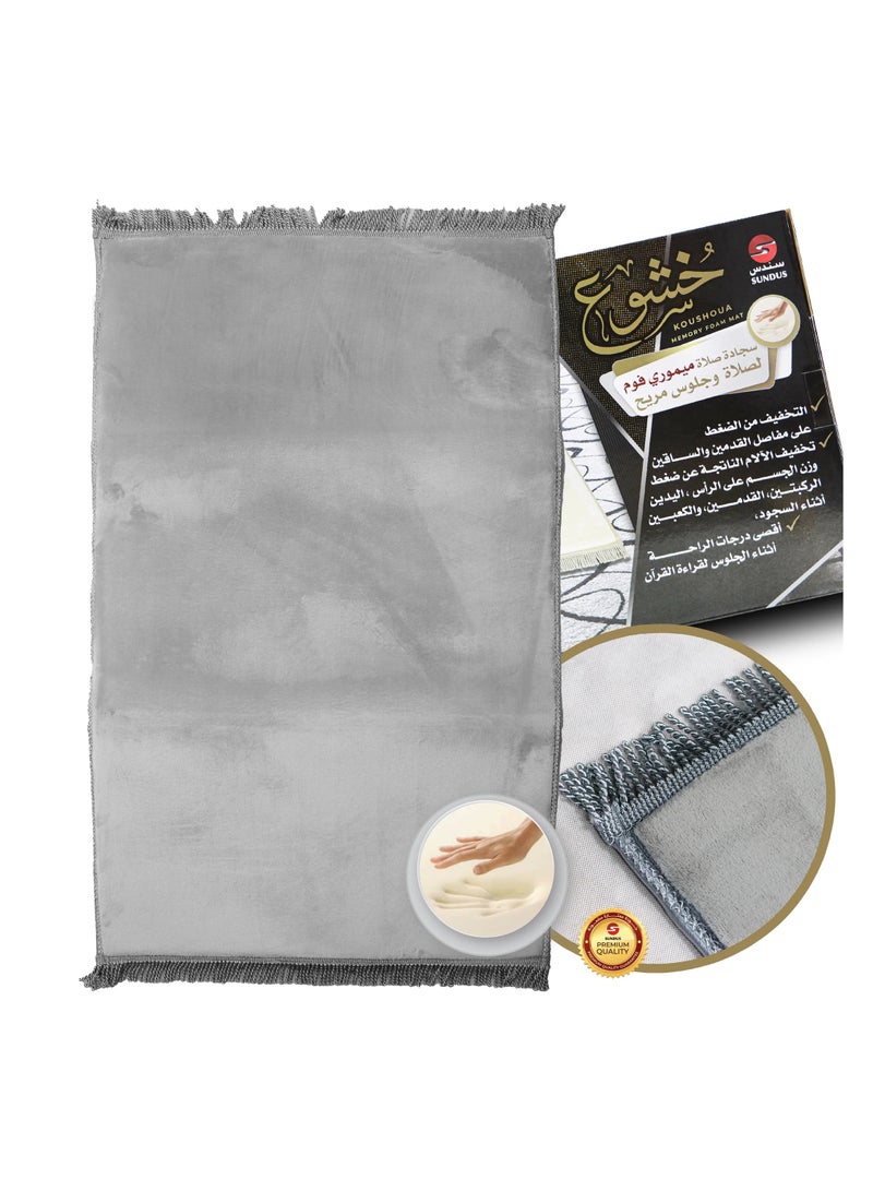 سندس سجادة صلاة خشوع المريحة - Image 2