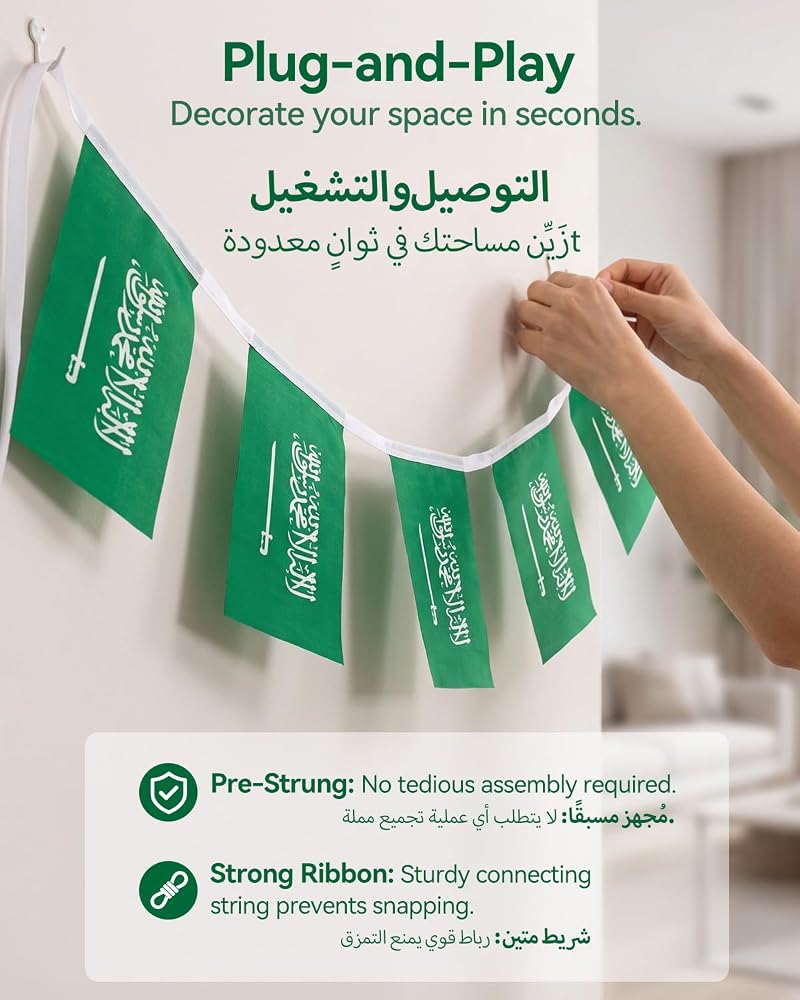 Proxima Direct Saudi Flags String Banner 8m/25PCS for Saudi National Day - Image 4