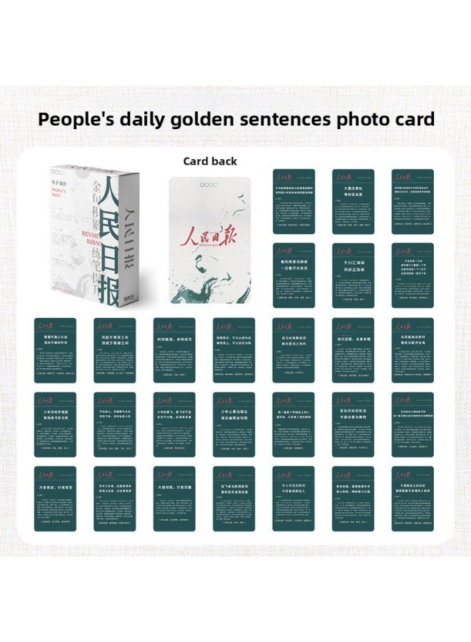 55 People's Daily Golden Sentence Cards Daily Composition Promotion Knowledge Accumulation Material Students' Necessary Learning Supplies 