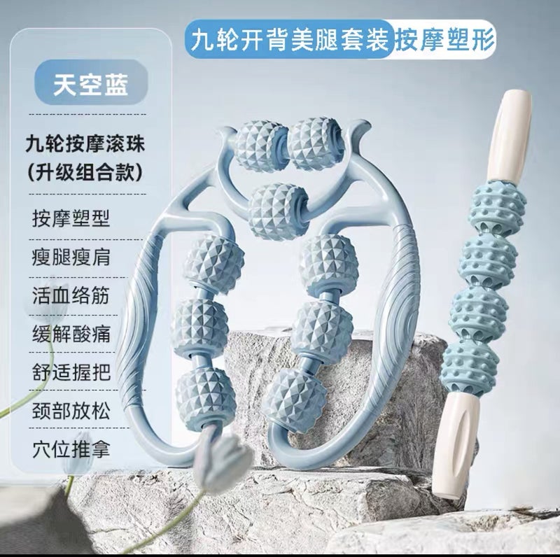 Nine-wheel ring leg clamp massager dredge meridians relax leg muscles roller fitness yoga aid Classic water drop style 9 wheels 【random color】