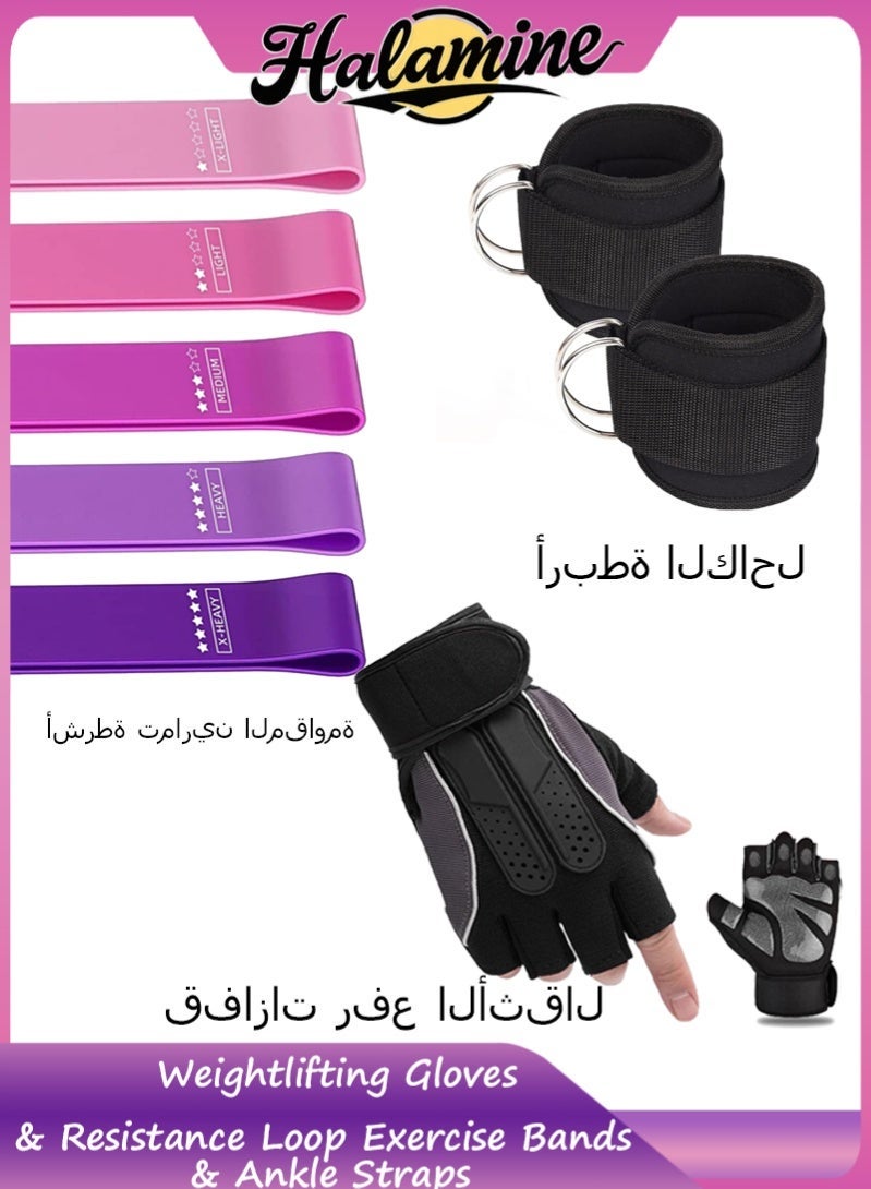 Halamine 3-piece Sports Accessories Set,Weightlifting Gloves & 5-Piece Resistance Loop Exercise Bands & Ankle Straps， for Working Out，Adjustable sports ankle strap for muscle stretching, leg muscle weight training - Image 1