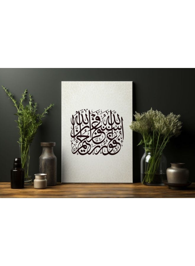 هوم جاليري لوحة فنية جدارية مطبوعة على قماش إسلامي عربي للدعاء إلى الله مقاس - Image 4