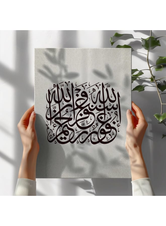 هوم جاليري لوحة فنية جدارية مطبوعة على قماش إسلامي عربي للدعاء إلى الله مقاس - Image 3